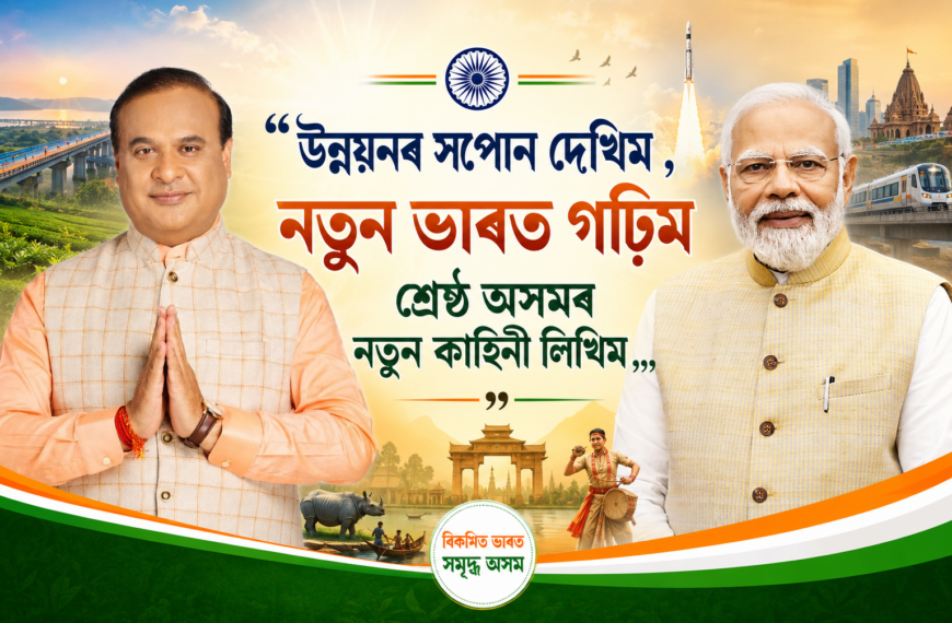 মই যদি জাতিয়তাবাদী নহয় !